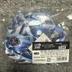 テニプリフェスタ 2013 チャーム付きシュシュ 氷帝 - メルカリ