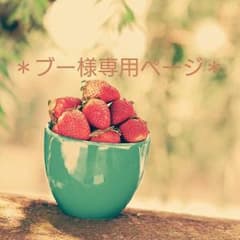 【ブー様専用ページ】靴のサムネイル