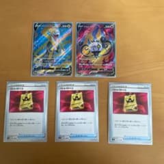 ポケモンカードのサムネイル