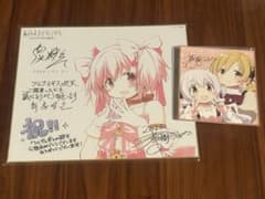劇場版魔法少女まどか☆マギカ 入場・来場特典 マミ＆なぎさのサムネイル