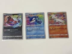 ポケモンカード アメイジングレア 3枚セット - メルカリ