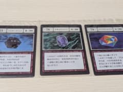 HUNTER×HUNTER グリードアイランド カード 3枚セットのサムネイル