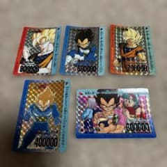 ドラゴンボール PPカード アマダ キラ 5枚セット - メルカリ