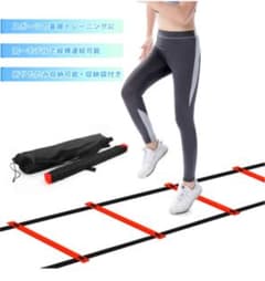 トレーニング ラダー エクササイズ 収納袋付きのサムネイル