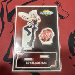 ベイブレードバー ベイブレード 限定 アクリルスタンド 紅シュウ