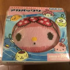 ななこ様専用のサムネイル