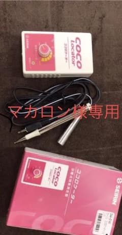 ココロケーターのサムネイル