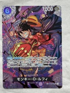 モンキー・D・ルフィ SP ST26-005 ワンピースカードのサムネイル