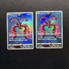 ☆ポケモンカード☆ガラルファイヤー AR S12a 2枚セット - メルカリ