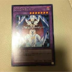 DDD神託王ダルクのサムネイル