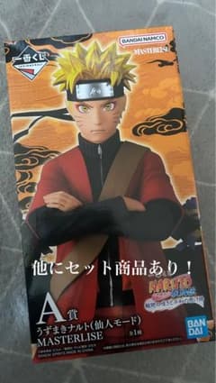 一番くじNARUTO疾風伝 A賞(うずまきナルト)、F賞 、ちょこのっこ、下位