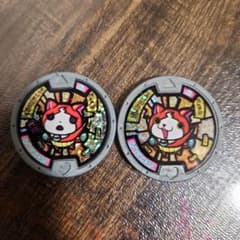 妖怪ウォッチ 妖怪メダル ジバニャンはぐれ、ジバニャン 2枚セットのサムネイル