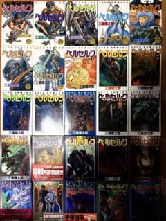ベルセルク 1〜42巻セット 三浦建太郎 - メルカリ
