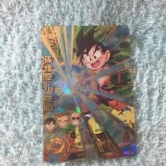 ドラゴンボールヒーローズ 孫悟空:少年期のサムネイル
