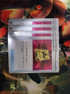 ポケモンカード バトルvipパス 4枚 ②のサムネイル