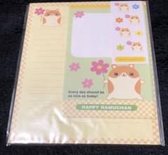 未使用未開封 HAPPY HAMUCHAN レターセット ハムスター 平成レトロ