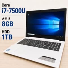 初期化済　Lenovo i7-7500U メモリ8GB HDD1TB ノートPC 初期化済 Lenovo i7-7500U メモリ8GB HDD1TB ノートPC - メルカリ