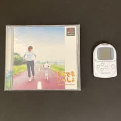 PS game "Dokodemo Issho" + "PocketStation White" set