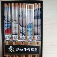 ◼️外国人へのお土産に◼️和風デザイン　箸 ２セット　まとめて　10膳お箸のサムネイル