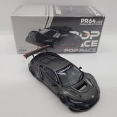 POP RACE 1/64 ホンダ NSX GT3 EVO22 カーボンE 新品