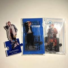 田中樹 アクスタ 3点セットのサムネイル