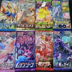 ポケカ未開封パックのサムネイル