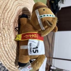 馬 ぬいぐるみ レース番号15のサムネイル
