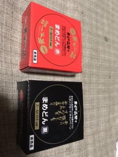 天下一品まめどん二個セットのサムネイル