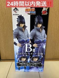 이치 반 쿠지 NARUTO 방적되는 불의 의지 B상 우치하 사스케 사륜안&윤회안
