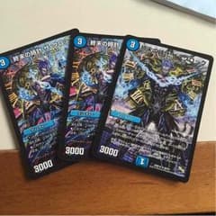 クロックのサムネイル