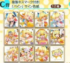 パインがいっぱいくじ　色紙　全種セット　ボンバーガールのサムネイル