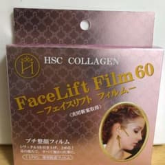 フェイスリフトフィルム  60枚入のサムネイル