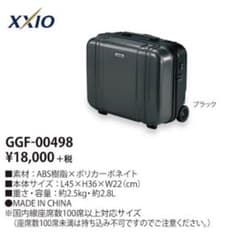 XXIO キャスターバック 新品未使用♪のサムネイル
