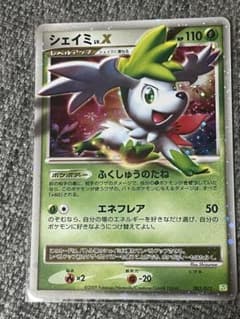 あ*様 シェイミ LV.X ポケモンカード 003/012のサムネイル