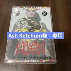 【値下げ】山本KID徳郁　GET FREE HIGH 01 DVDのサムネイル