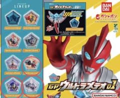 GPウルトラメテオ01 ティガ　トリガー　ロッソのサムネイル