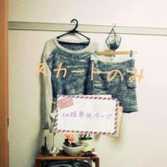 zm様専用ページのサムネイル