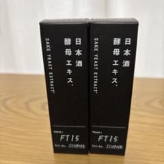 日本酒酵母エキス FT15 美容液 2本セットのサムネイル