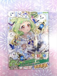 アイプリ カード グミのサムネイル