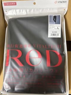 RED リカバリーウェア バイタルテック ダンボールニット テーパード