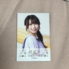 弓木奈於　缶バッジのサムネイル