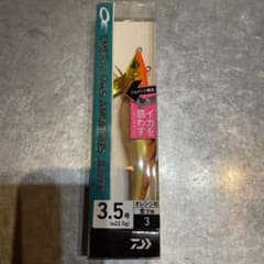 エメラルダス アモラス ジョイントのサムネイル