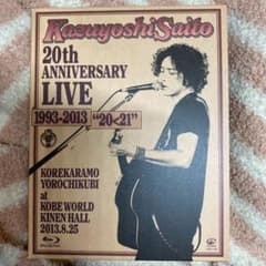 斉藤和義/Kazuyoshi Saito 20th Anniversary L…のサムネイル