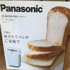 ホームベーカリーのサムネイル