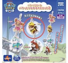 パウ・パトロール パウっとつながるマスコット2 ラブル　ガチャガチャのサムネイル