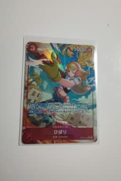 ひばり レアパラレルのサムネイル