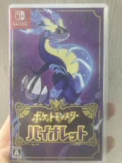 ポケットモンスターバイオレット　ポケモンのサムネイル