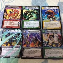 超次元セットのサムネイル