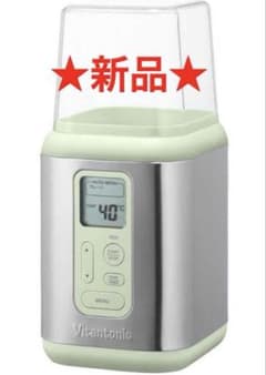 新品未開封　ビタントニオ　ヨーグルトメーカー　グリーン　VYG-50G 本日発送 ☆新品☆ビタントニオ ヨーグルトメーカー グリーンxシルバー VYG-50-G