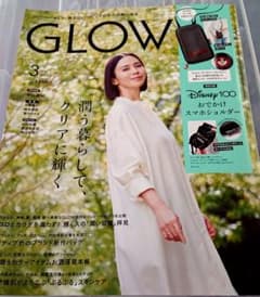 GLOW  3月号  雑誌のみのサムネイル
